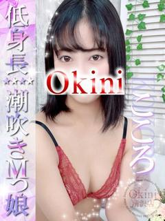 こころ