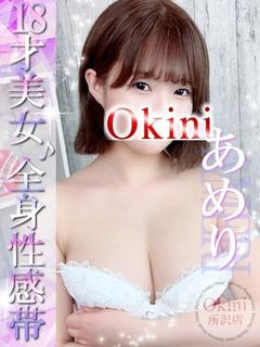 あめり