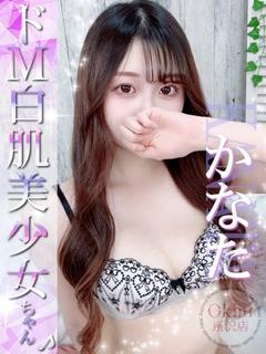 かなた