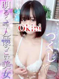 つくし