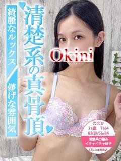 ののか