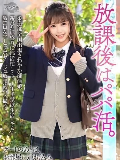 えな