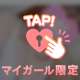 ラストー！