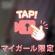 きわど