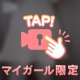 人肌恋しい夜には..🌙*·̩͙