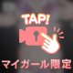 お風呂の中で...🛁🫧