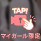 2:00まで♡♡