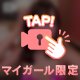 グラドル顔負けの...‎🤍