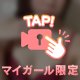 あか❤️