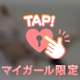 最近のエロ話