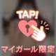 深夜にしかできないこと💞