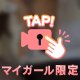 OL風👩🏻‍💻❣️