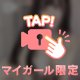 あったかいの❤️