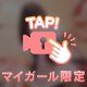 いっぱいぎゅーしよー？🤍