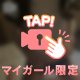 🩵エロさは正義
