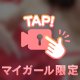 １５：００から