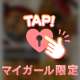 💌16:00~/150分/🏩208