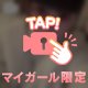 ありがとう🩷