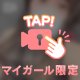 ふふっ