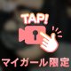 なんかいも🩷