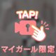さわりたい？🍑