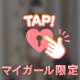 そんなんで勃〇しちゃうの……？