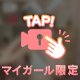 やりたいこと︎