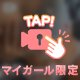変化球⚾️︎ ̖́-
