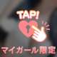 💌お風呂であわあわ