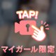 1人やだ🥲