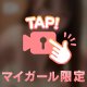 最高のひととき💝😖