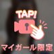 顔出しの動画、撮ってみました🫶