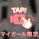 ぷにぷに？ふわふわ？