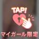脚フェチ集合🦶🏻💕