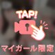 うさぎは性欲が強めらしい🐰♡