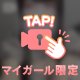 夜はこれから🩷