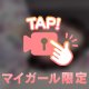 数の子天井！？