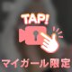 初出勤🎀🎶
