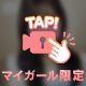 今日のオカズ🩷
