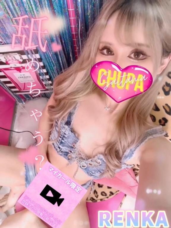 写メ日記サムネイル