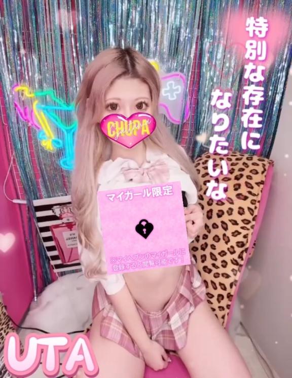 写メ日記サムネイル