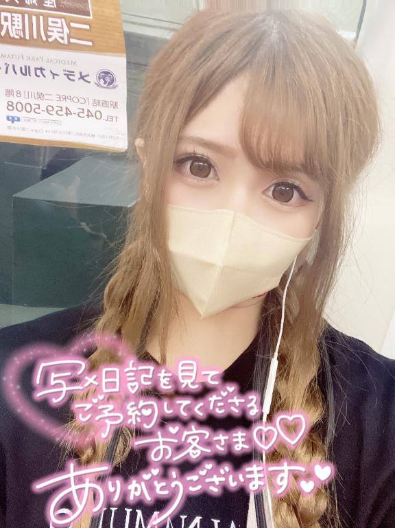 写メ日記サムネイル