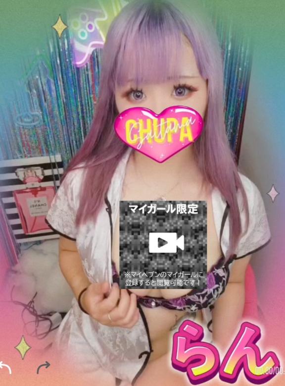 写メ日記サムネイル