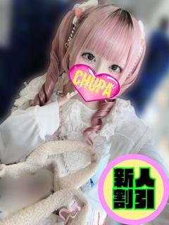 オマカセガール(オモテナシ) 上门服务 MERO