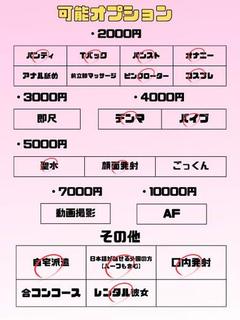 オマカセガール(オモテナシ) 안마(데리버리) ERI