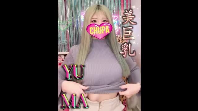 YUMA