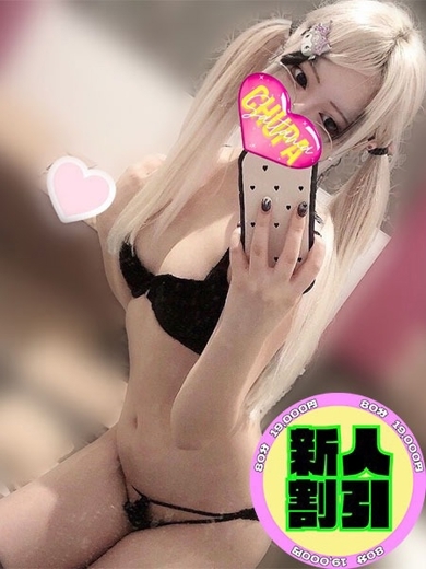 オマカセガール(オモテナシ) 上门服务 HISUI