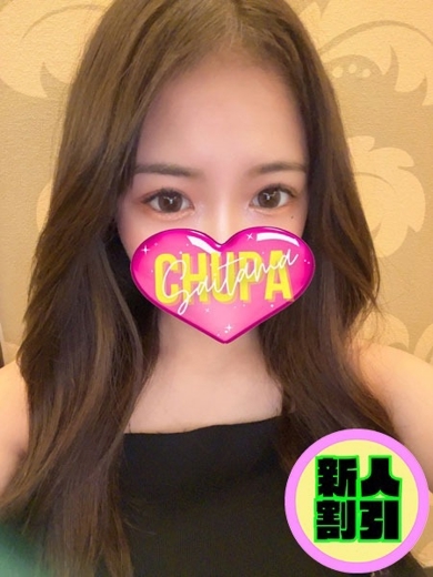 オマカセガール(オモテナシ) outcall escort service SEIHA