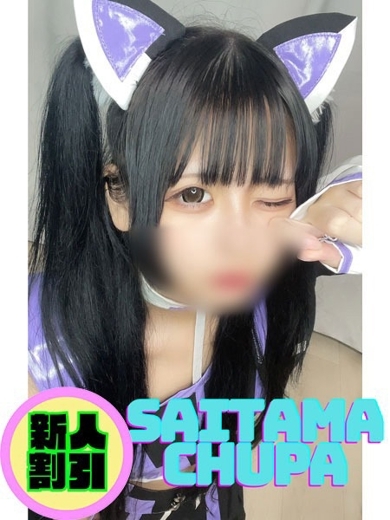 オマカセガール(オモテナシ) outcall escort service NARUSE