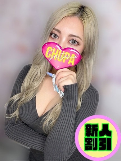 オマカセガール(オモテナシ) 안마(데리버리) MIU